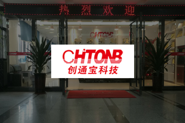 創(chuàng)通寶 www.chtonb.com