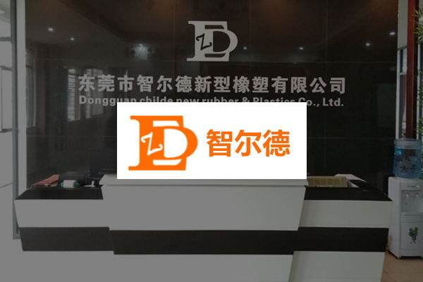 智爾德商城 www.douderle.com