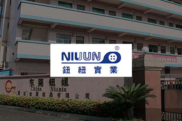 鈕紐實(shí)業(yè) www.dg-niuniu.com