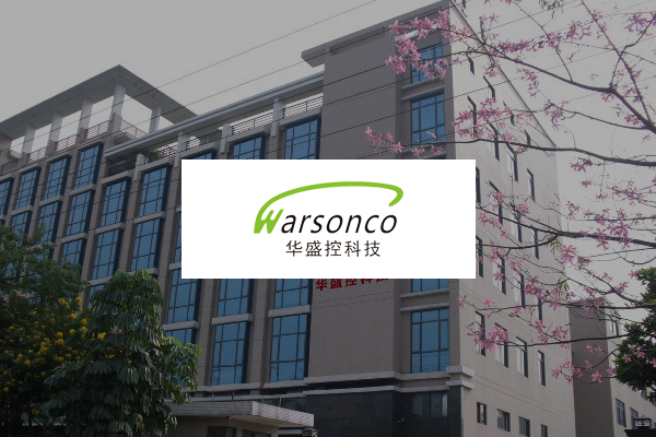 華盛控機器人 www.warsonco.com